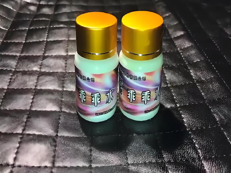 女士专用红蜘蛛8033-io型号